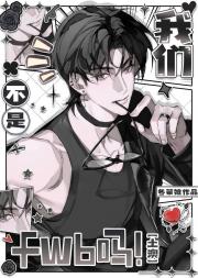 ���ǲ���fwb��[����]