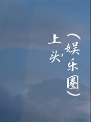 ��ͷ(����Ȧ)