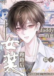 Ůװ��·����Daddy����