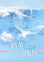 ��Ӣ����ʧЧ�ֳ�