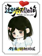 �����顿����Ϊ����Ů����