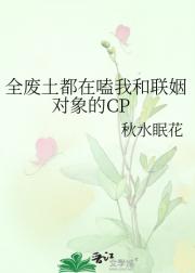 ȫ����������Һ����������CP