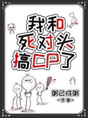 �Һ�����ͷ��CP��