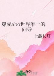 ����abo����Ψһ����