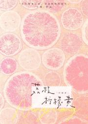 ��֦���ʻ�