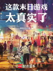 ���ĩ����Ϸ̫��ʵ��