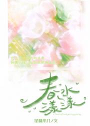 ��ˮ����[�Ȼ��]