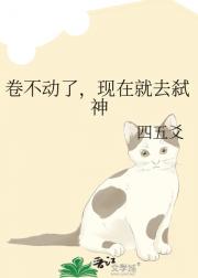 �������ˣ����ھ�ȥ߱��