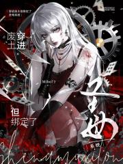 ��������������ʥĸϵͳ