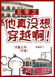 ����֮����û�봩Խ����