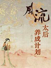 ����̫�����ɼƻ�