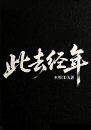 ��ȥ����