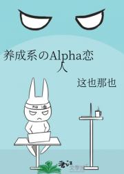 ����ϵ��Alpha����