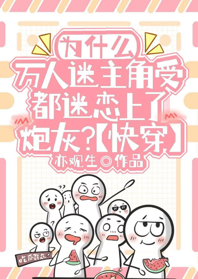 Ϊʲô�����������ܶ����������ڻң����촩