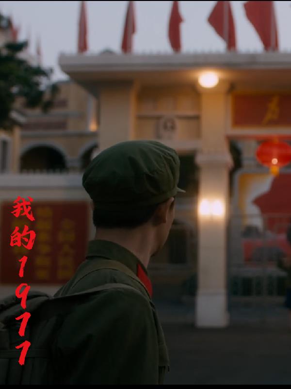 �ҵ�1977����������