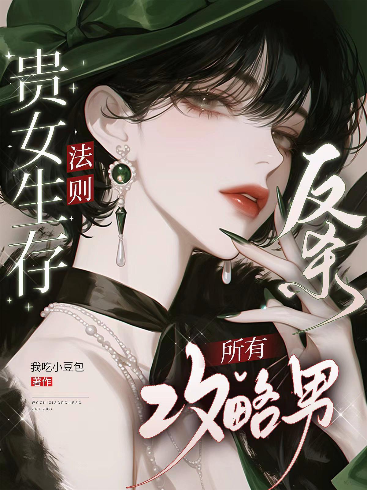 ��Ů���淨�򣺷�ɱ���й�����