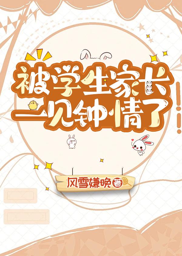 ��ѧ���ҳ�һ��������