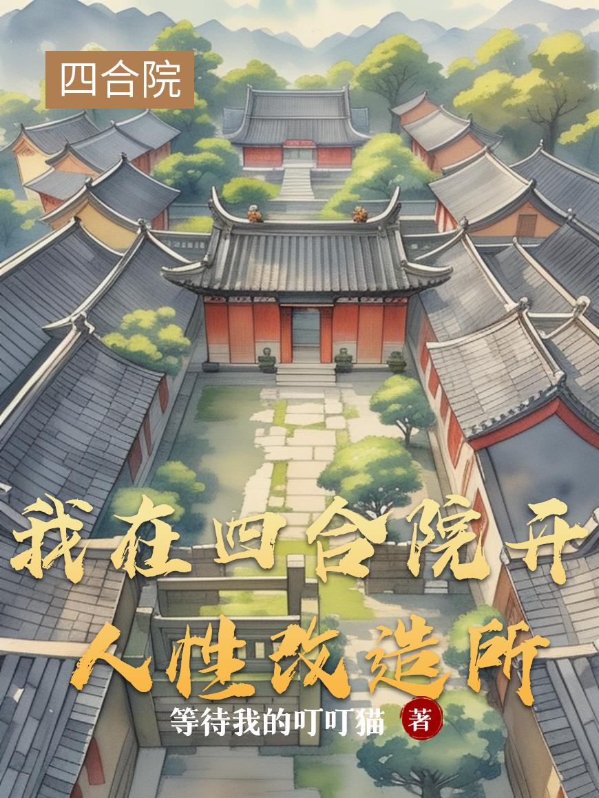 �����ĺ�Ժ�����Ը�����