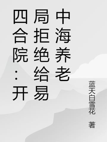 �ĺ�Ժ�����־ܾ������к�����