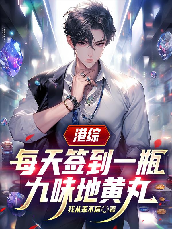 ���ۣ�ÿ��ǩ��һƿ��ζ�ػ���