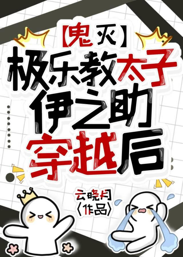 [����]���ֽ�̫����֮����Խ��