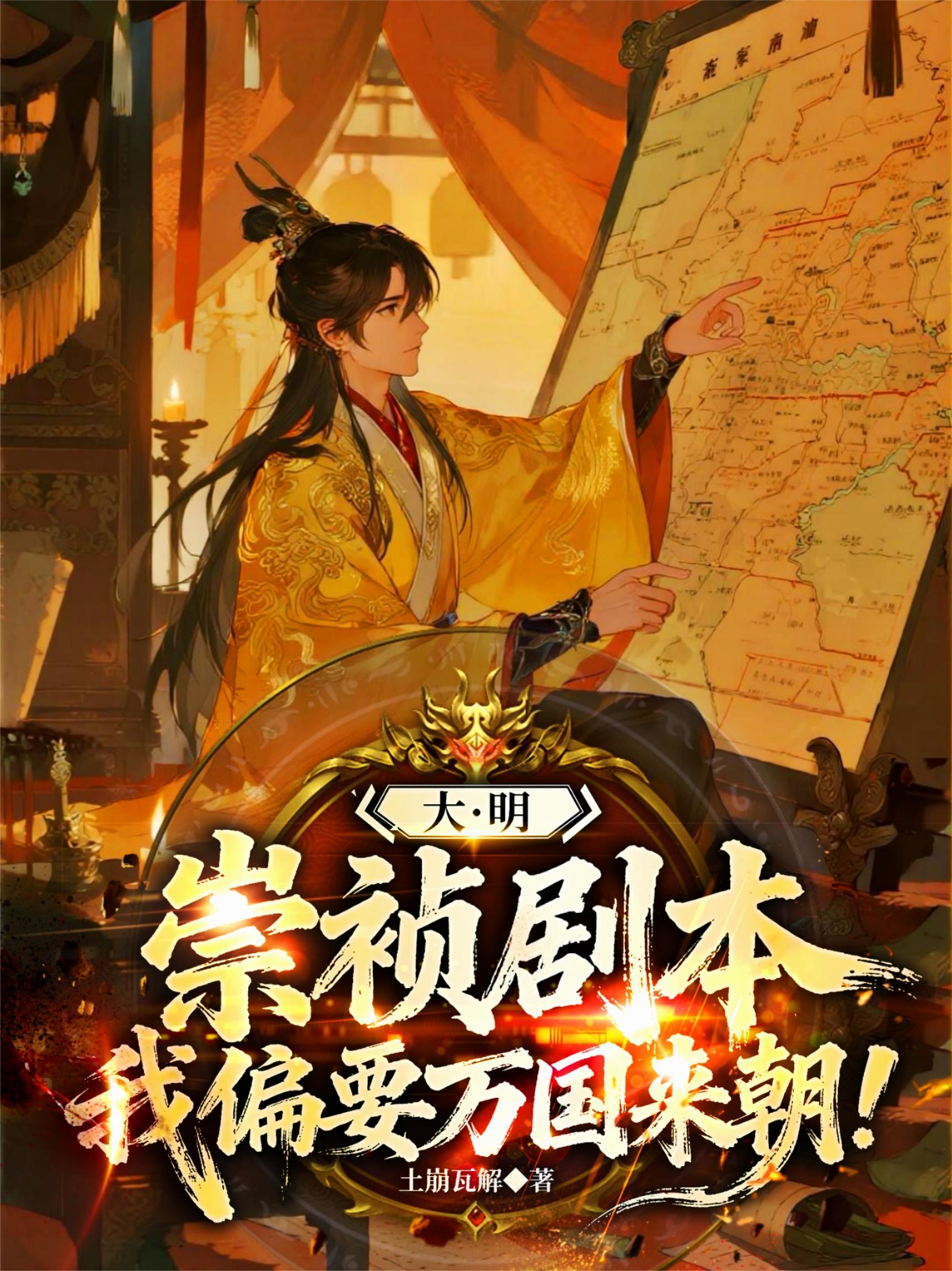 ���������籾����ƫҪ���������