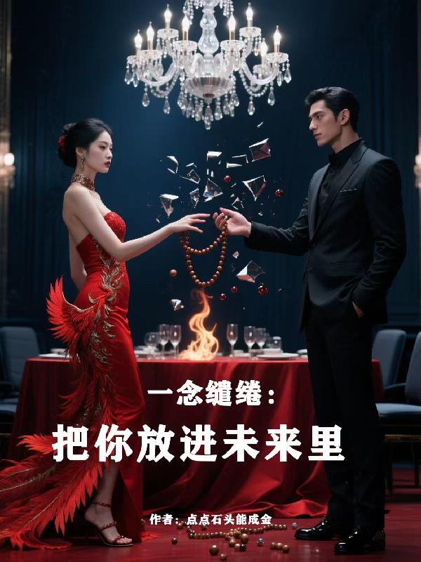 һ����繣�����Ž�δ����