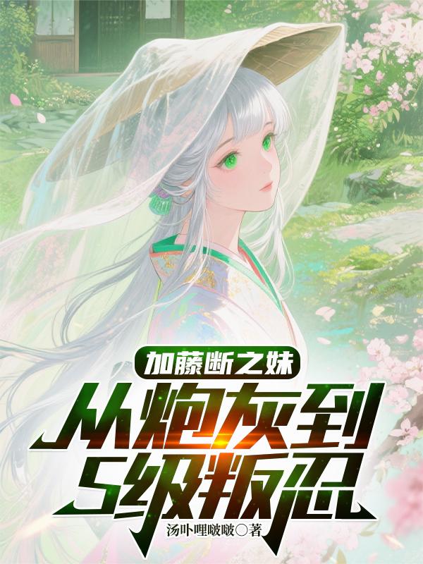 ���ٶ�֮�ã����ڻҵ�S������