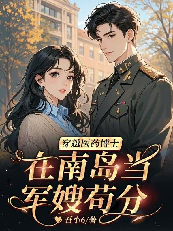 ��Խҽҩ��ʿ�����ϵ�����ɩ����