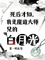 �����֪������ħ����ʦ�ְ��¹�