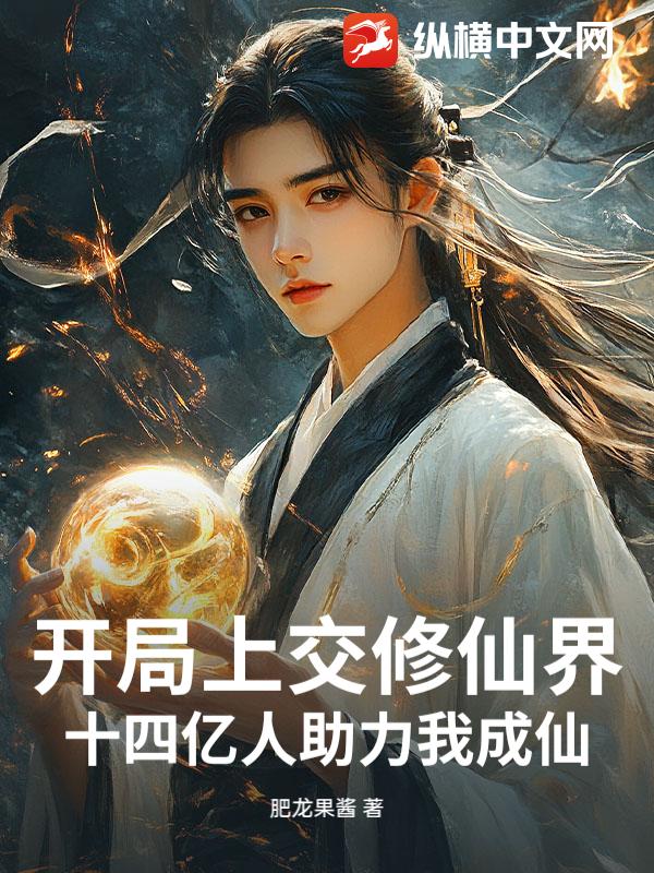 �����Ͻ����ɽ磬ʮ�����������ҳ��ɣ�