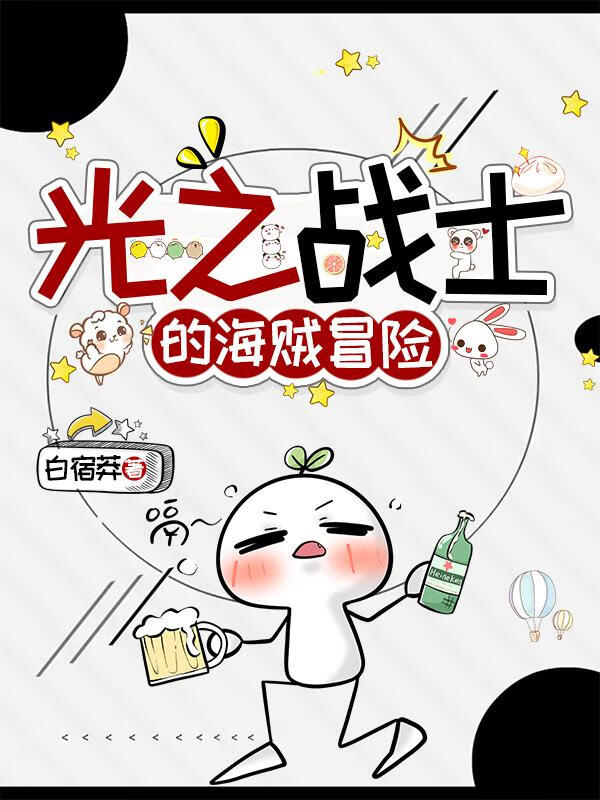 ��֮սʿ�ĺ���ð��