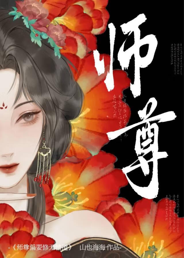 ʦ��ƫҪ�������