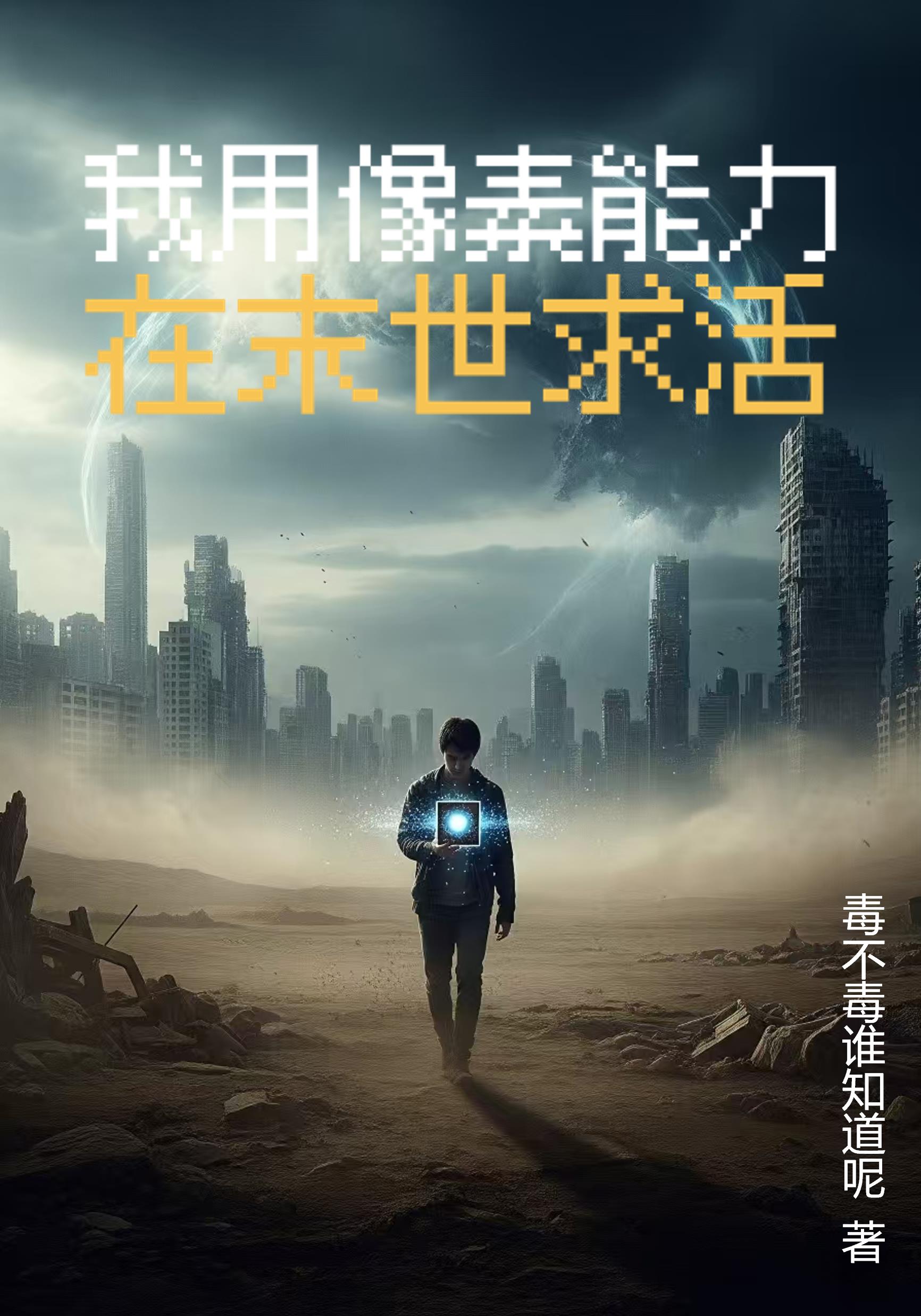 ��������������ĩ�����