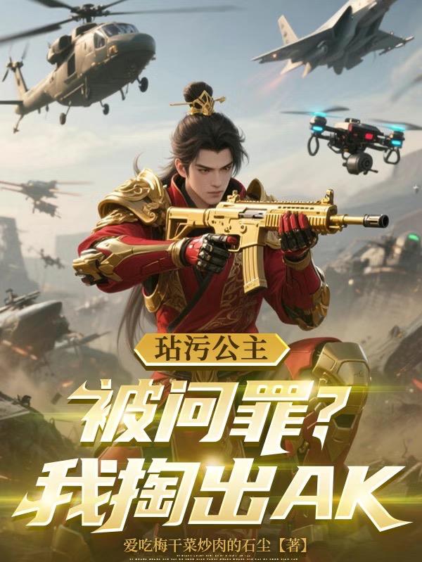 ���۹�����������ͳ�AK