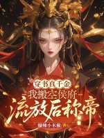 ������ǧ���Ұ�պ�����ź�Ƶ�