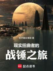 ��ʵŤ���ߵ�ս��֮��