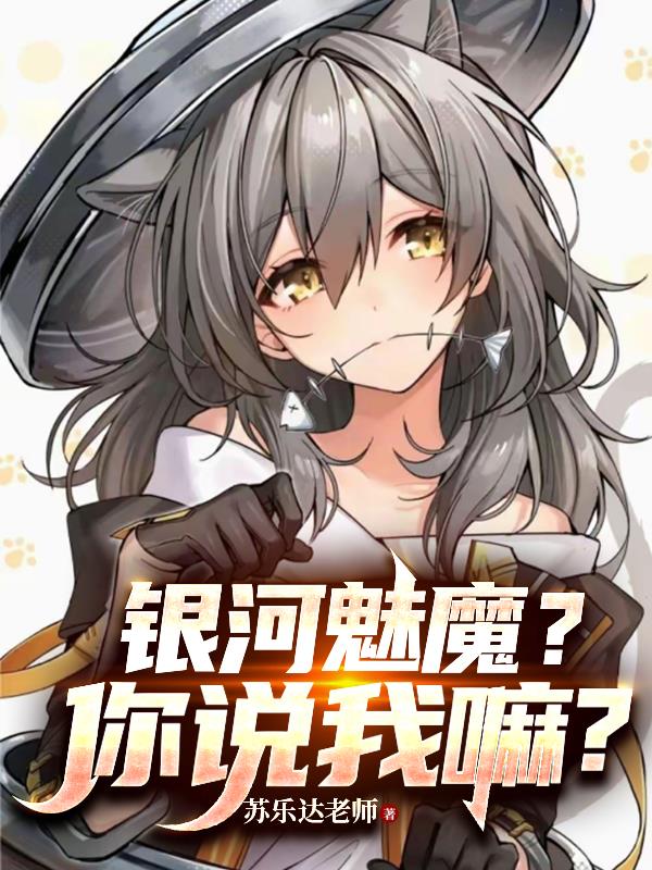 ������ħ����˵���