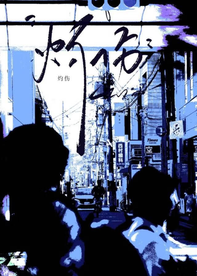 ����֮��������ʪ����