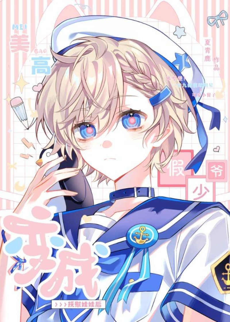 ���߼���ү��������޺�