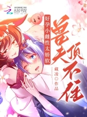 ����С����̫�������޷򶥲�ס��