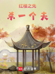 ��¥֮��ɱһ����