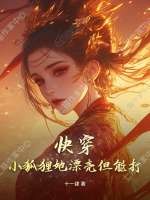 �촩��С������Ư�����ܴ�