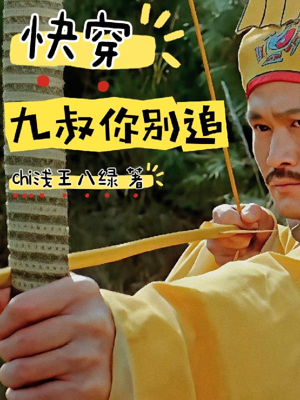 �촩֮�������׷