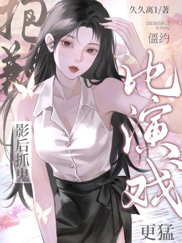 ��Լ����Ǹ��Ӱ��ץ������Ϸ����