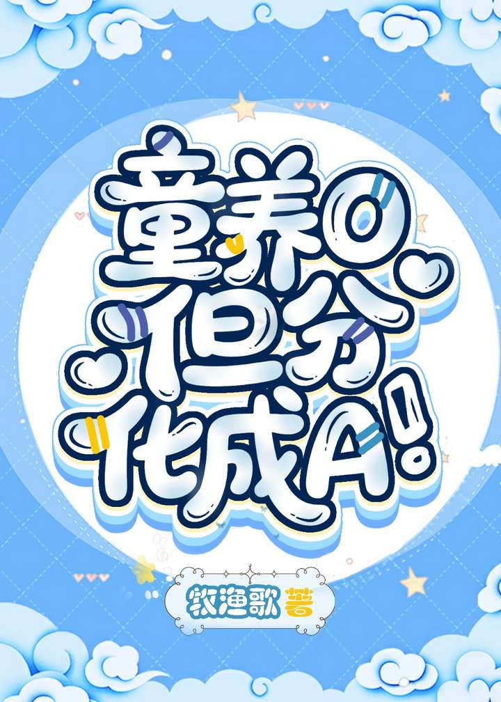 ͯ��O�����ֻ���A