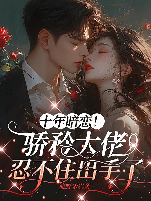 ʮ�갵������������̲�ס������