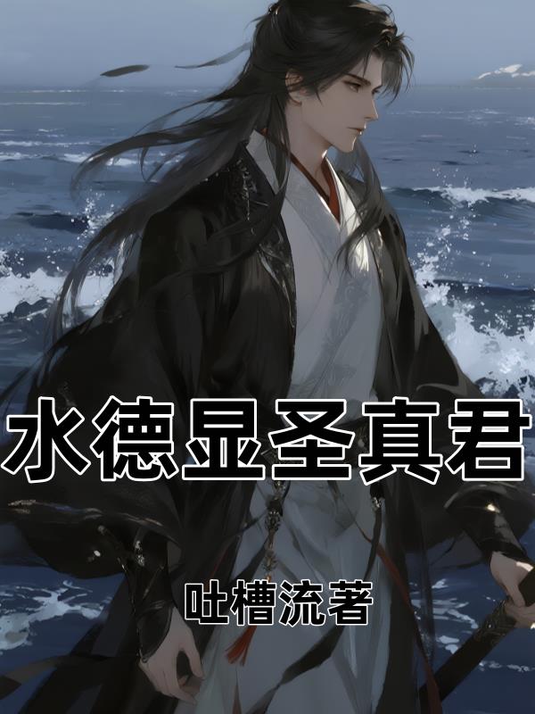 ˮ����ʥ���