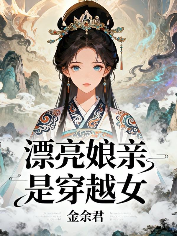 Ư�������Ǵ�ԽŮ