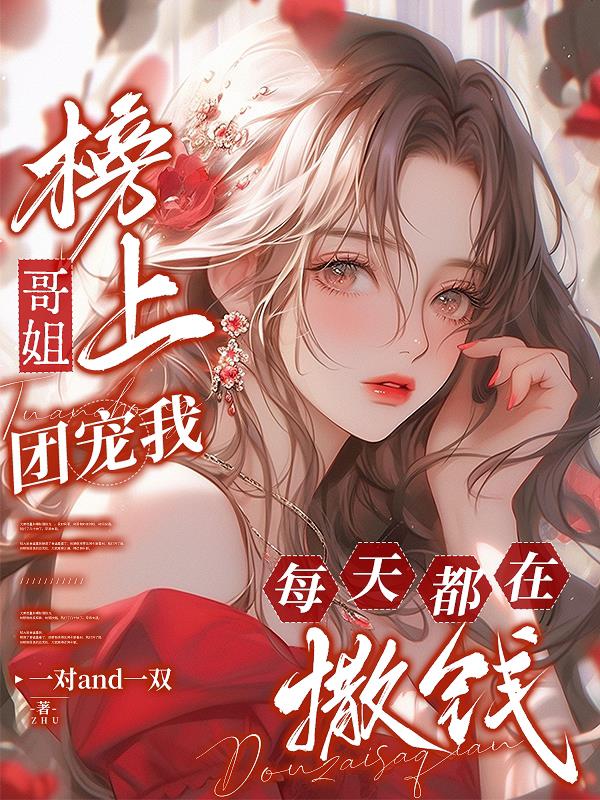 ���ϸ���ų��ң�ÿ�춼����Ǯ